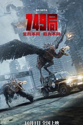 《逆行人生》海报